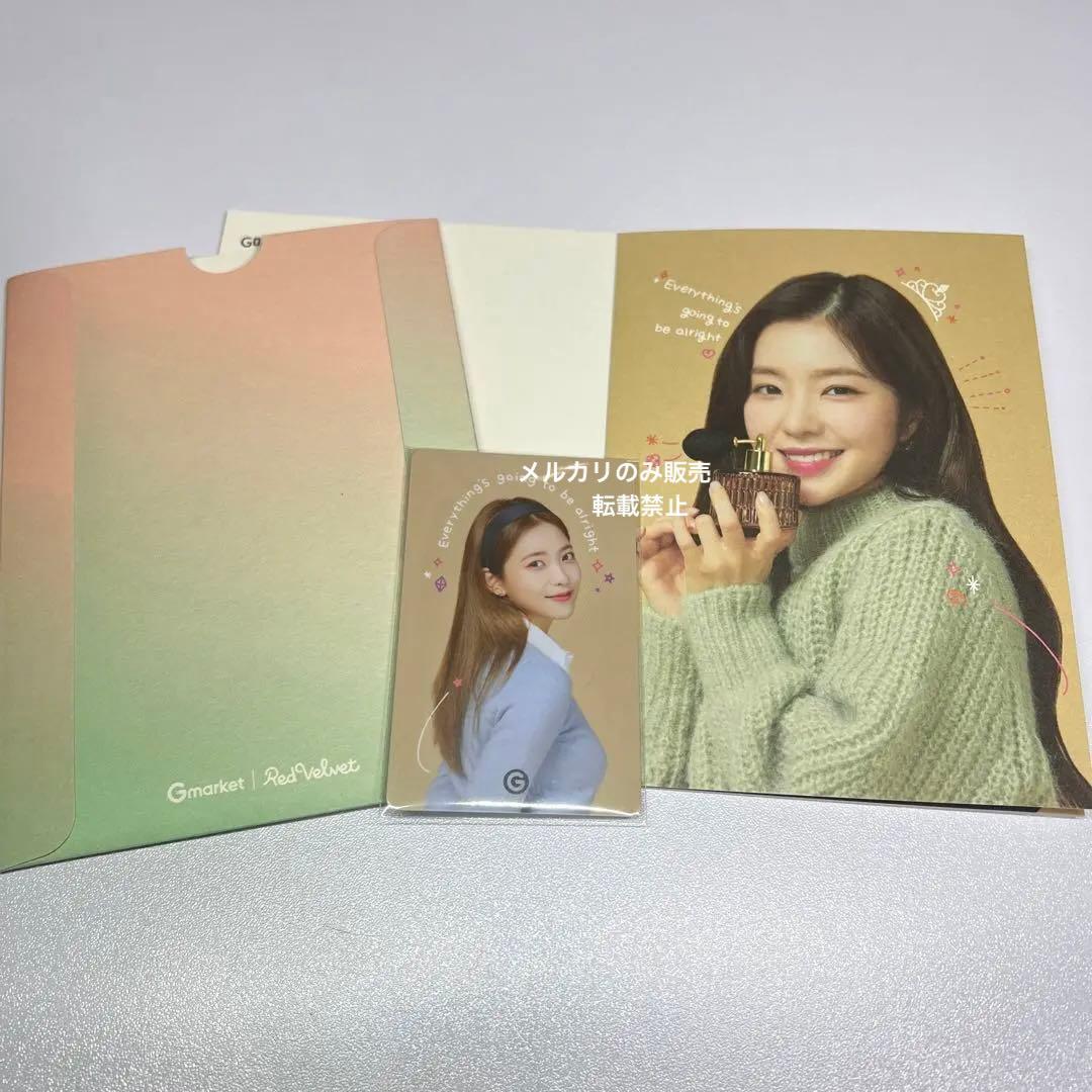 RedVelvet レドベル トレカ Gmarket イェリ