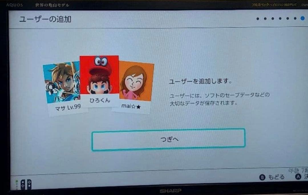 【大特価】Nintendo Switch 本体