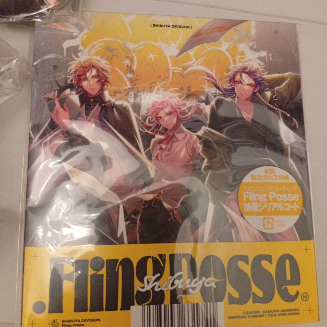 ヒプノシスマイクFling Posseアクリルブロック付