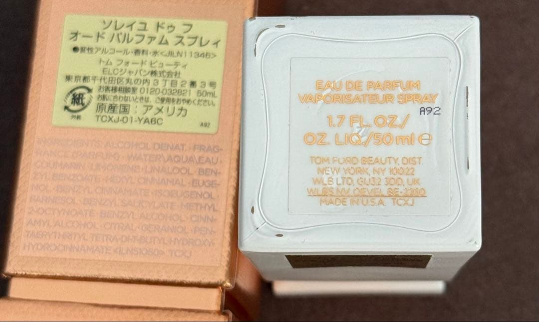 国内購入　トムフォード　ソレイユ　ドゥフ　オードパルファム　50ml 箱付き