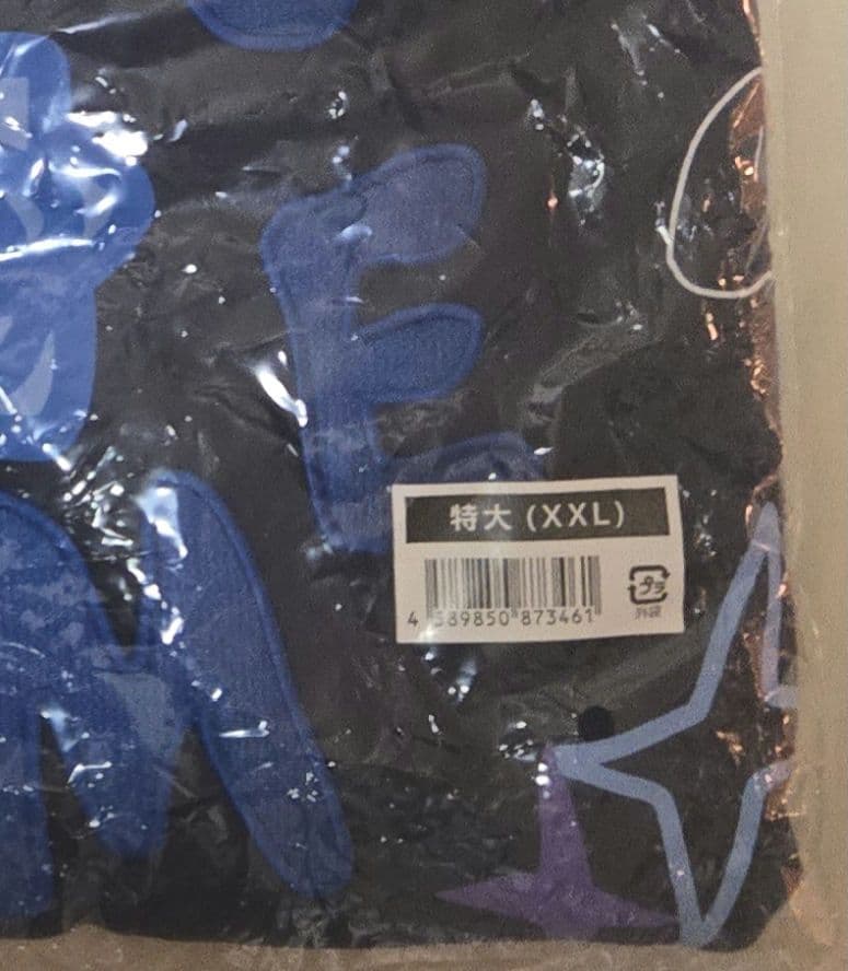 Ado パーカー「よだか」フーディー　特大(XXL)　銀テ付き