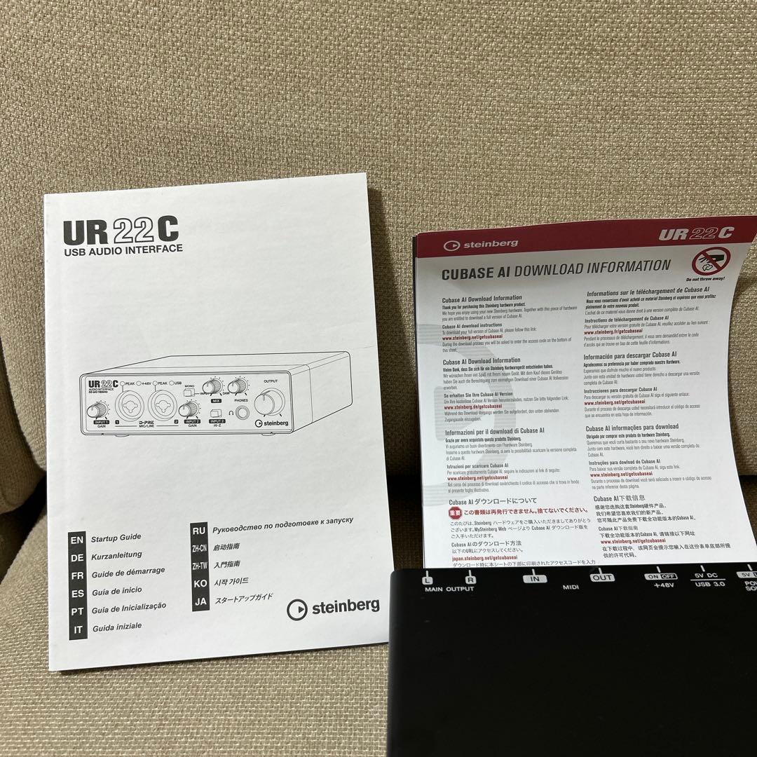 Steinberg UR 22 C オーディオインターフェイス