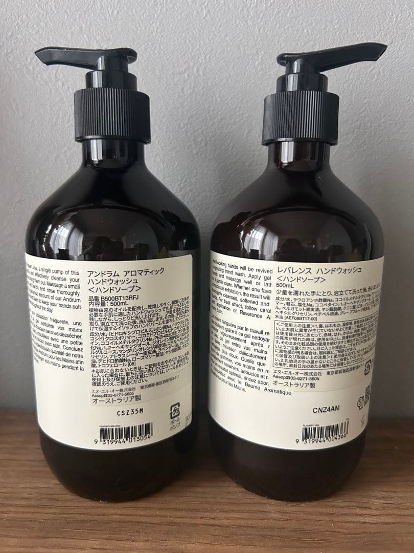新品未使用　Aesop ハンドウォッシュ 500ml 2本ギフトボックス入り