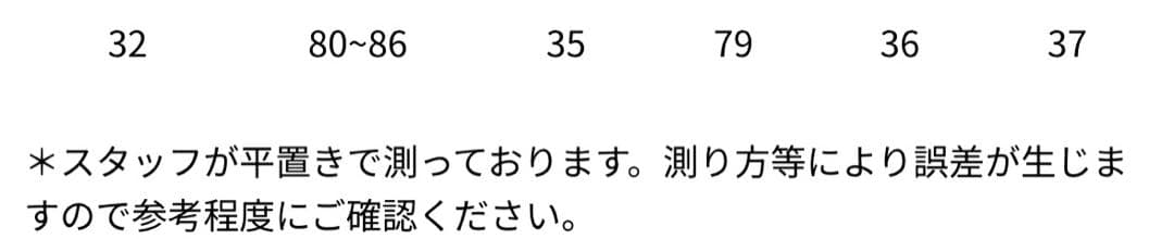 basketcase Caldwell Slacks スラックス ストライプ