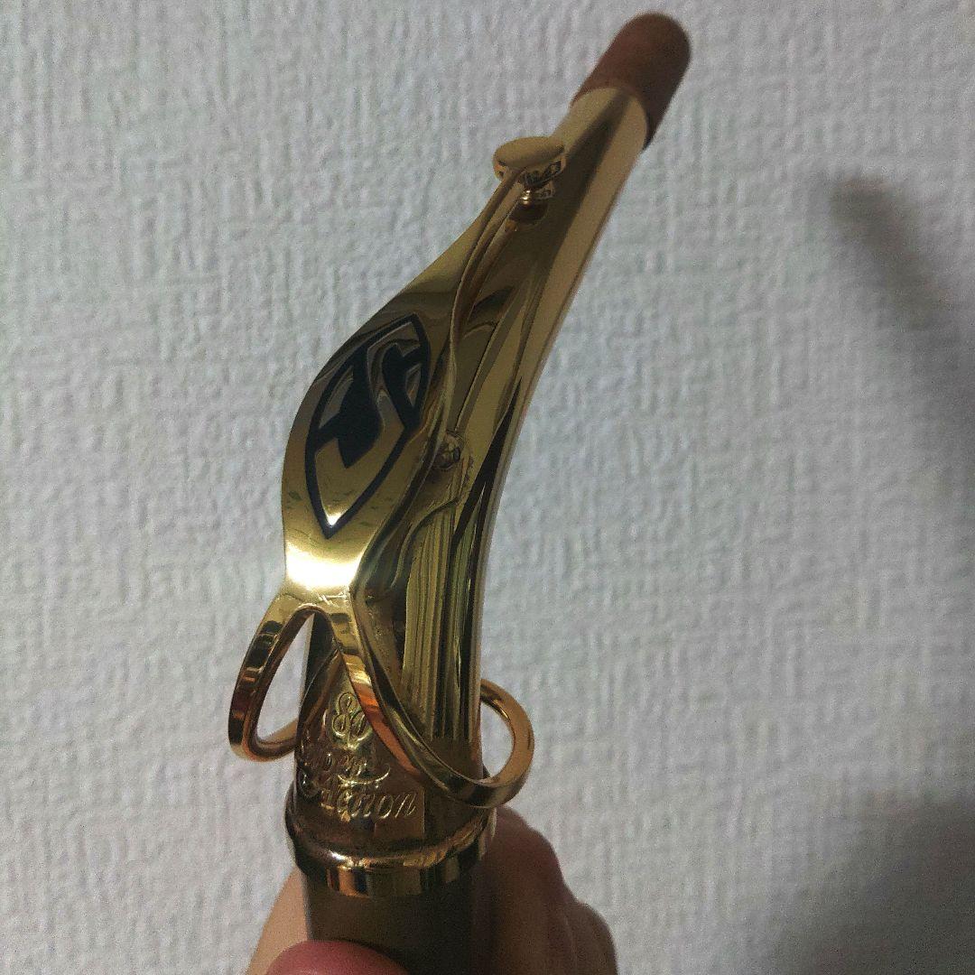 アルトサックス セルマーシリーズ2 Jubilee ネック（GL）