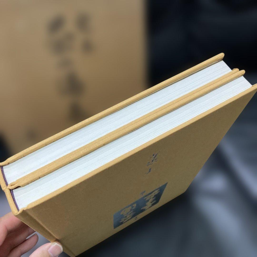 定本　茶の湯表千家　千宗左