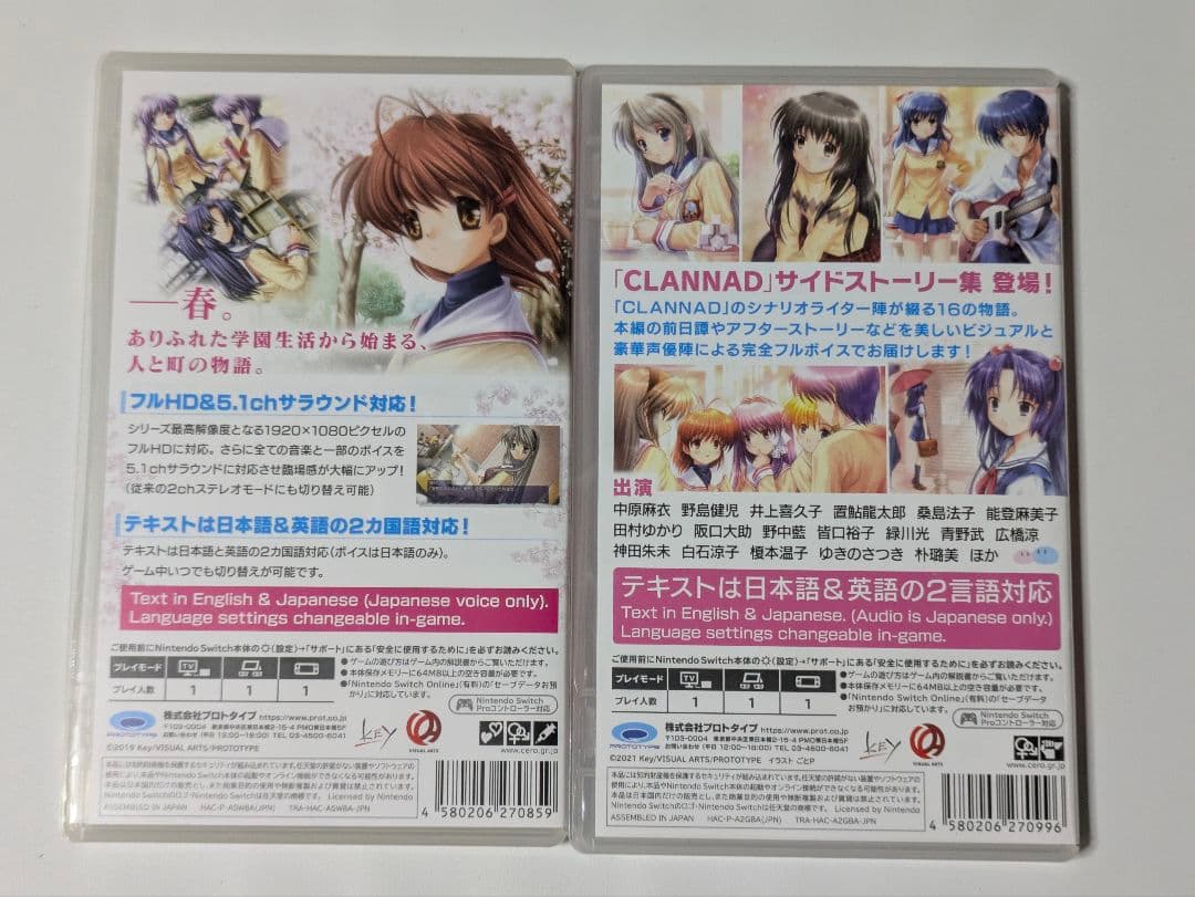 Switch CLANNAD 光見守る坂道で 2セット