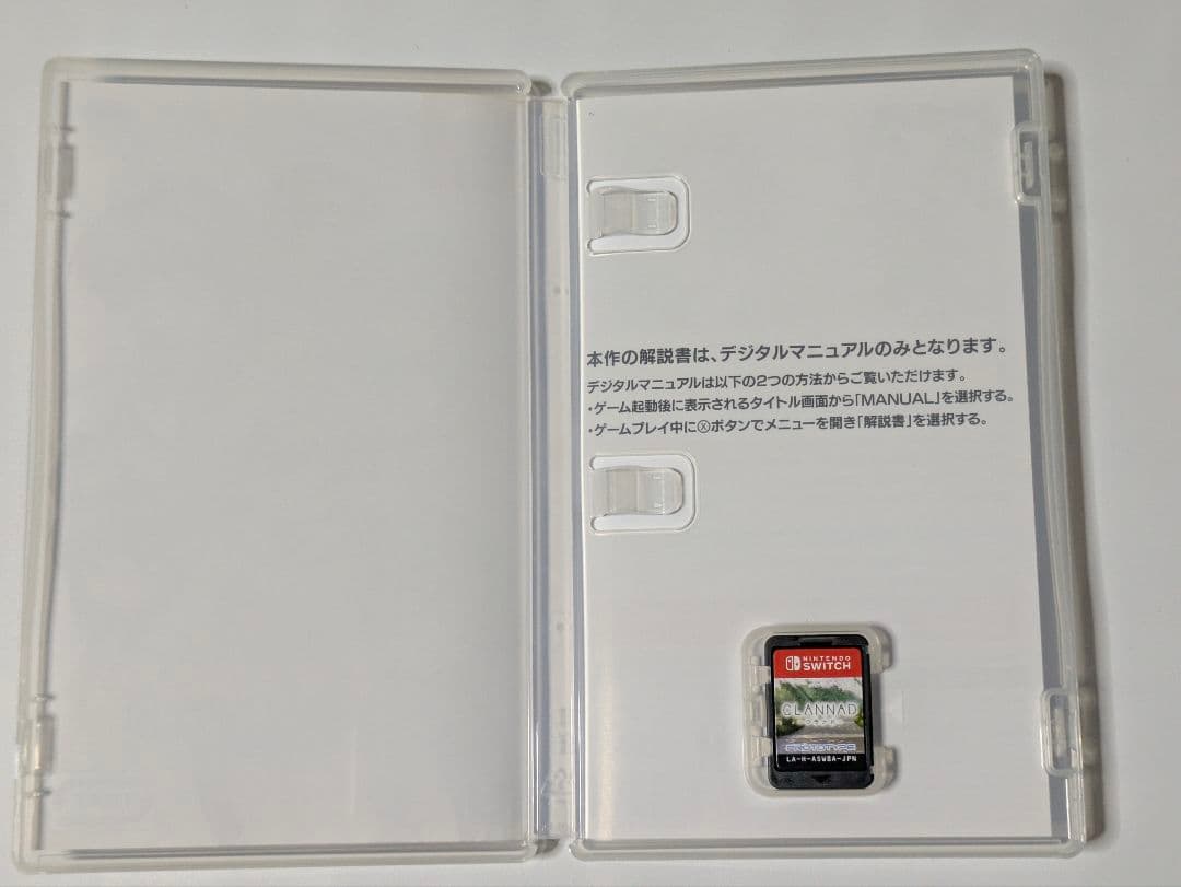 Switch CLANNAD 光見守る坂道で 2セット