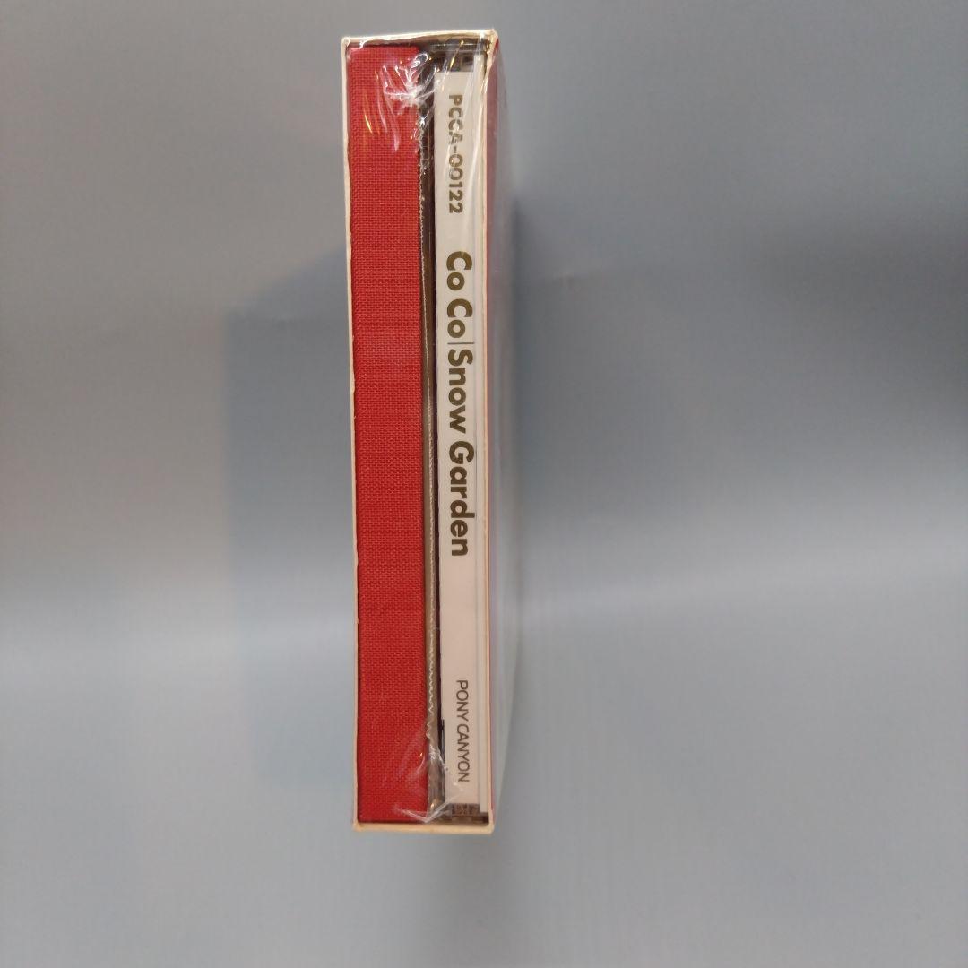 CoCo「 Garden/スノウ・ガーデン」初回盤 未開封