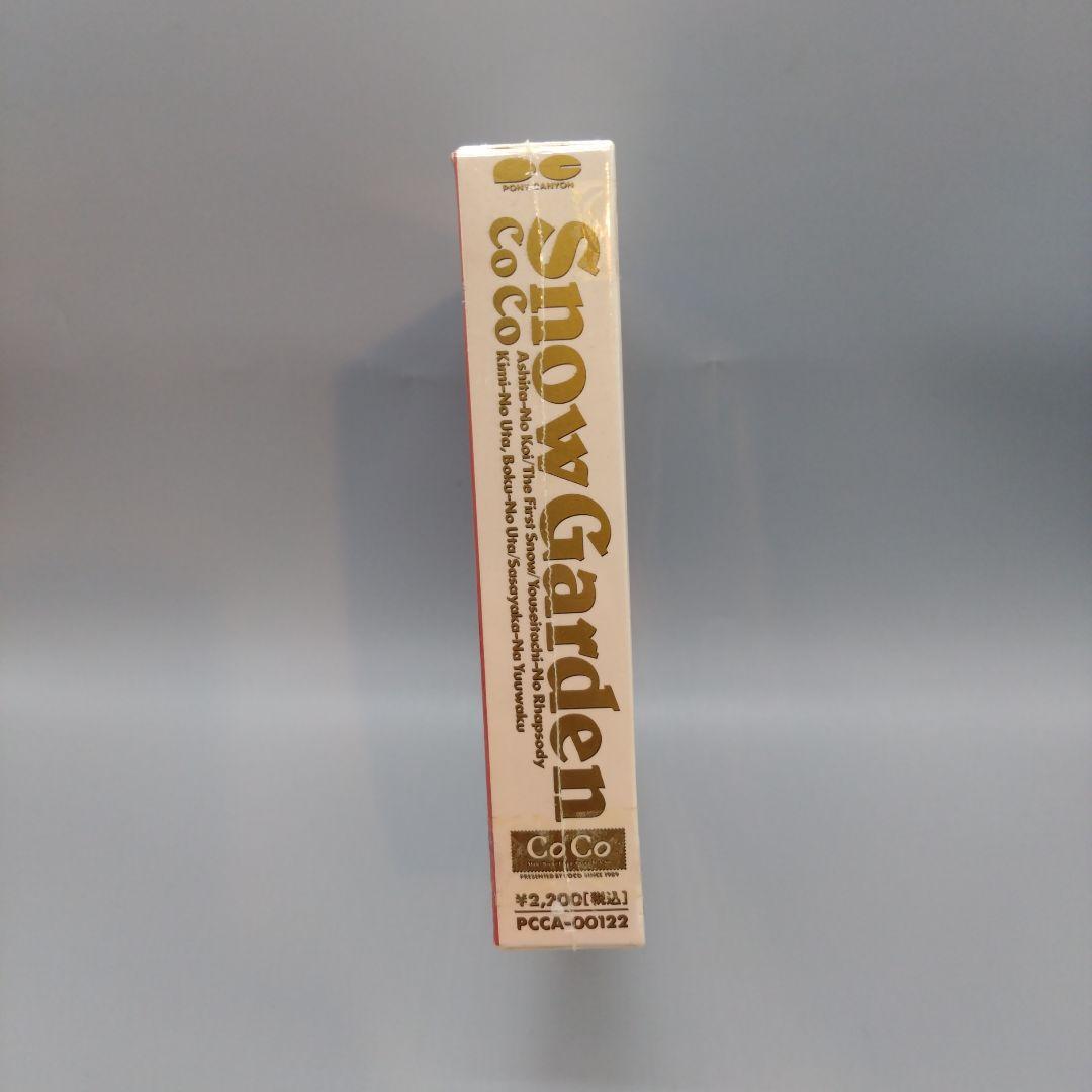 CoCo「 Garden/スノウ・ガーデン」初回盤 未開封