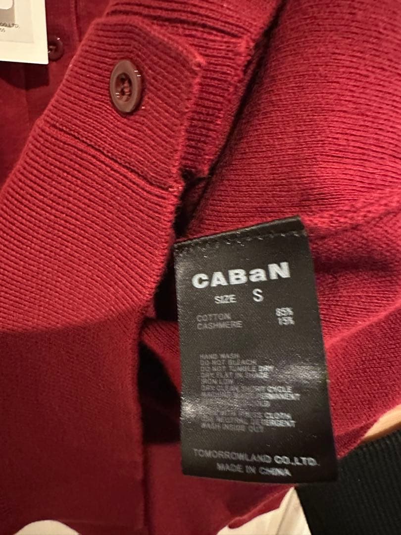 む*ん様 CABaN コットンカシミヤクルーネックカーディガン　39 新品