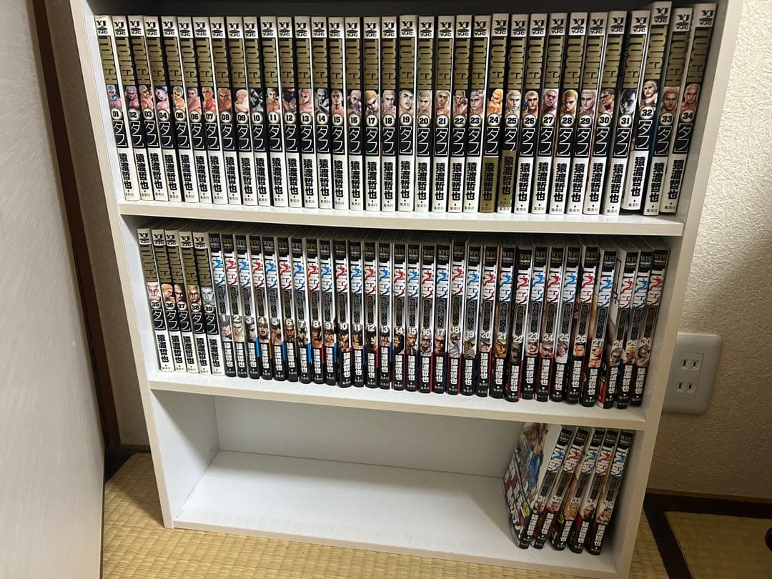 タフ　TOUGH 龍を継ぐ男　全巻セット