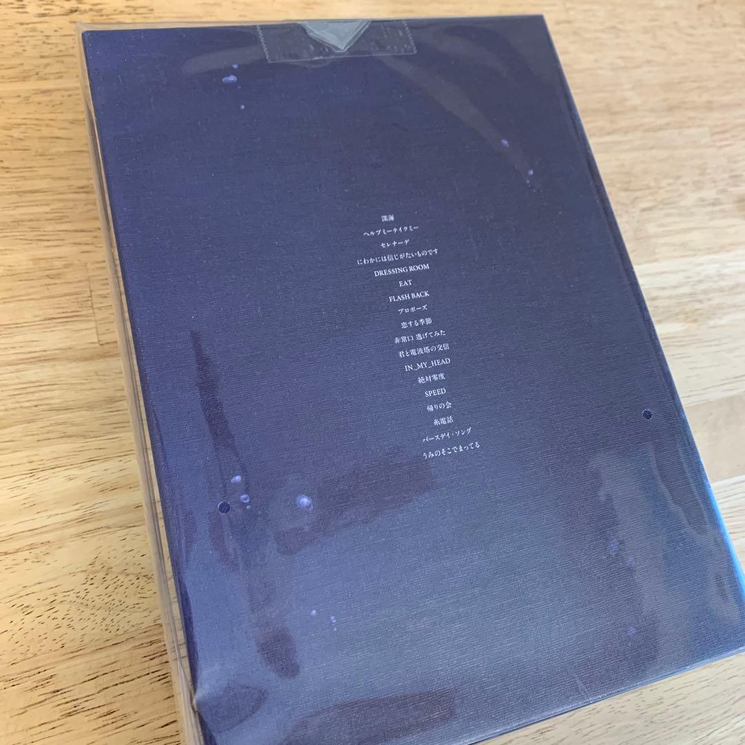 なとり 深海 (完全生産限定盤)