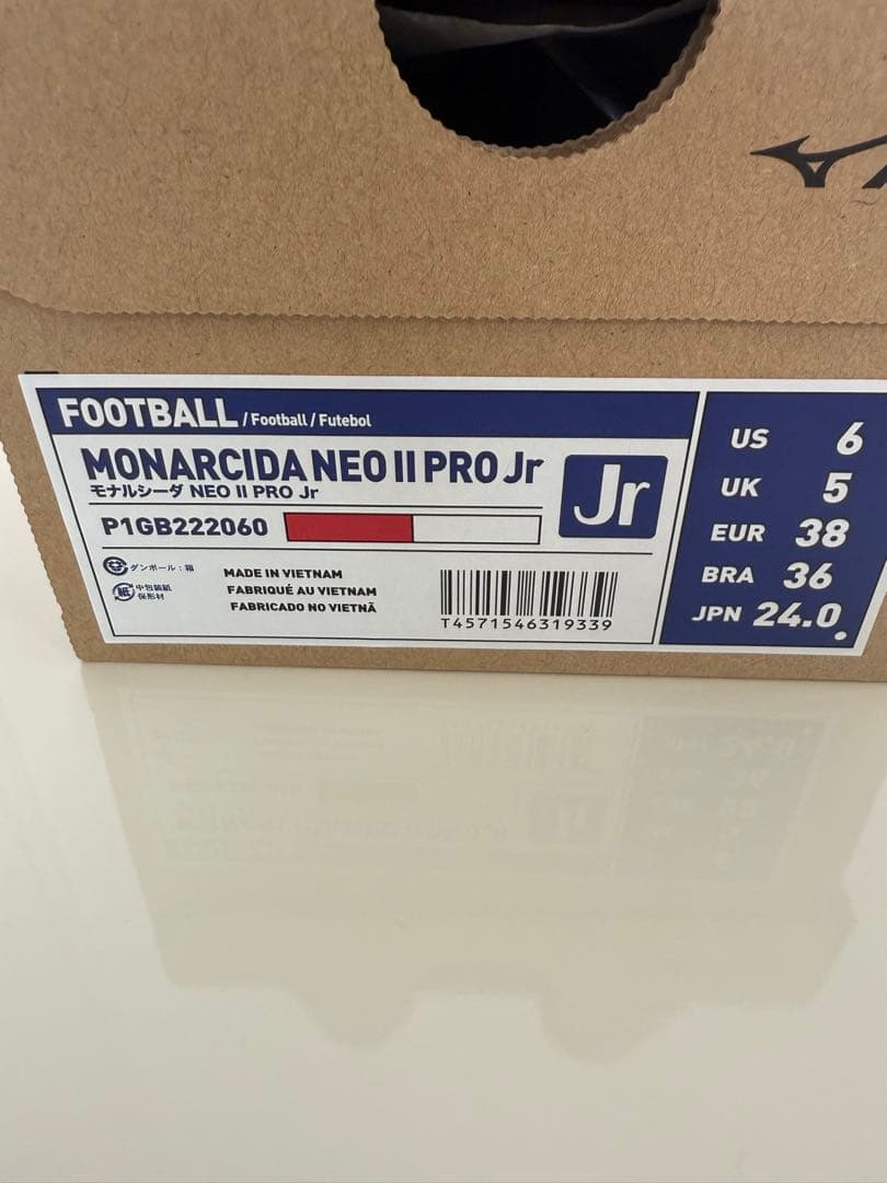 ミズノモナルシーダーネオ2プロ ジュニア