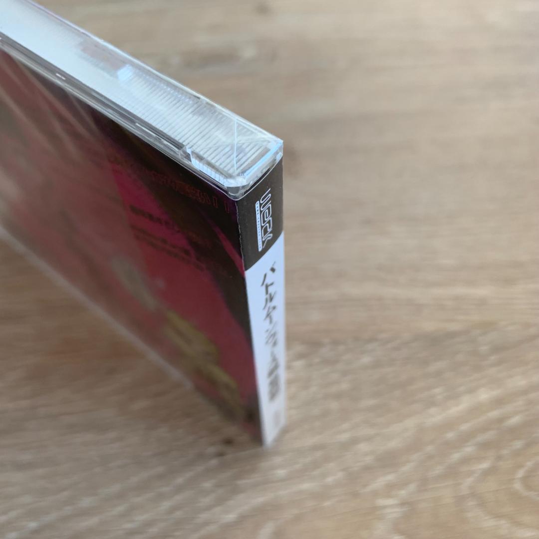 バトルムーンウォーズ銀　第四部