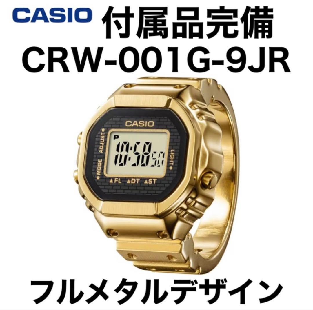 CASIO カシオ リングウォッチ CRW-001G-9JR ゴールド 新品