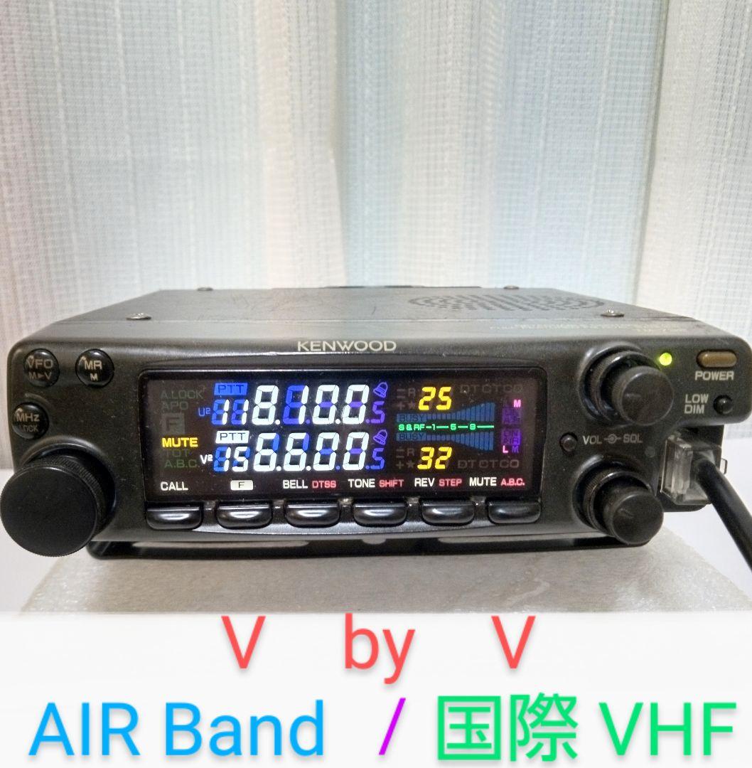 ケンウッド製　TM-732S (145/433 Mhz) 50 / 35 w