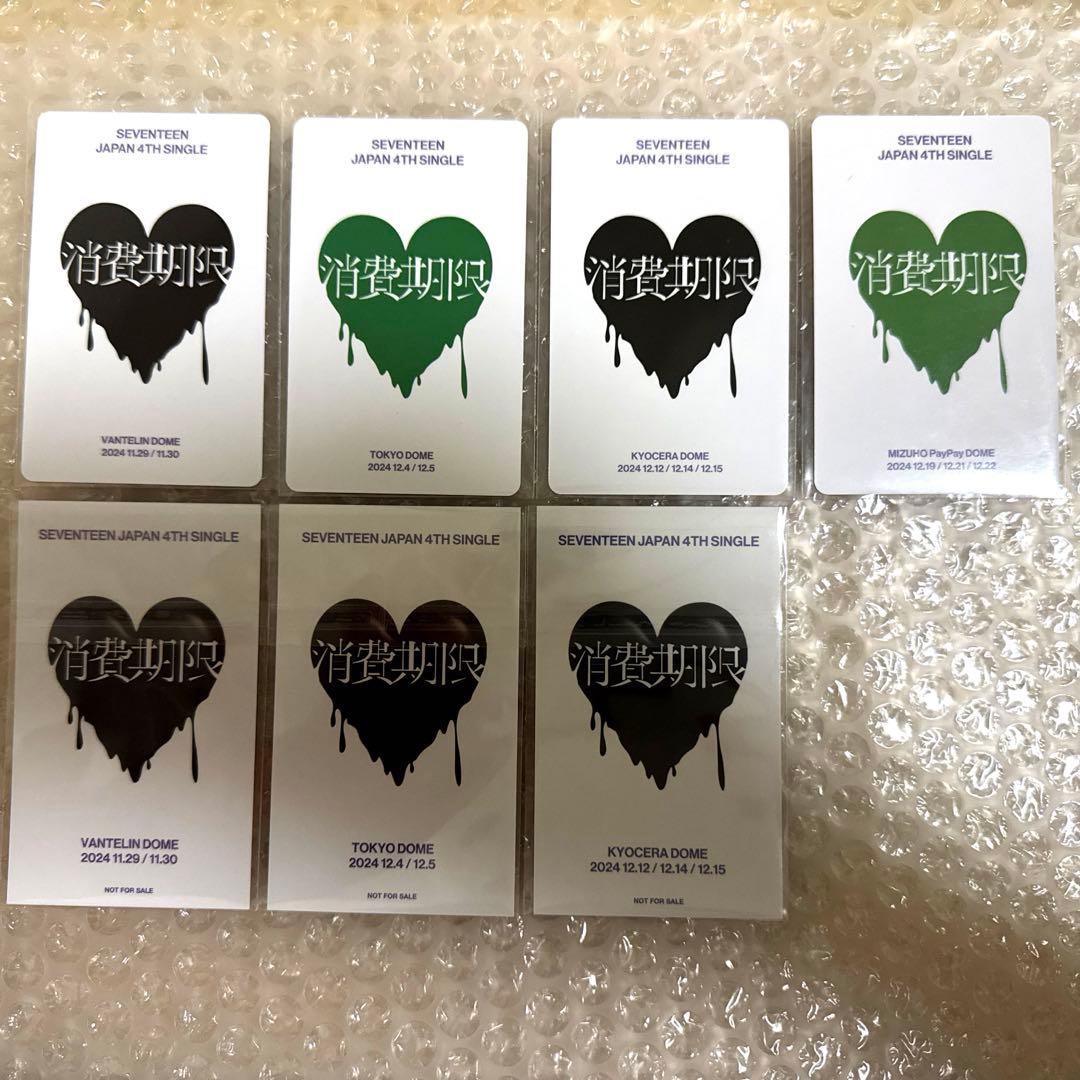 匿名追跡便★ジョンハン 消費期限 会場限定トレカ セミコンプ 7枚セット