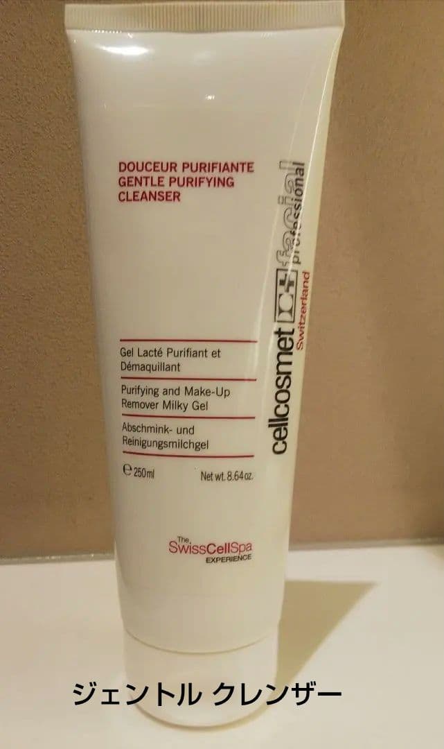 【セルコスメ】ジェルクレンザー&トニックローション≪業務サイズ≫