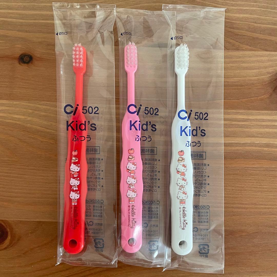 ci502×12セット、ベーシック超先細毛40本×4セット