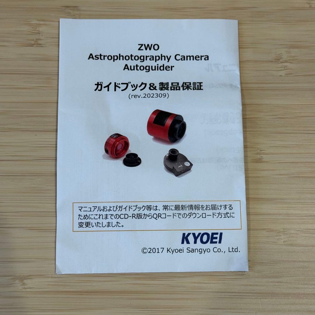 ZWO ASI715MC カラーカメラ(非冷却モデル)