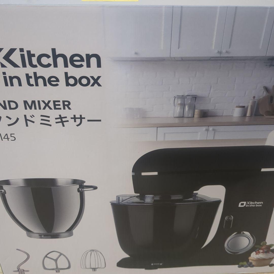 スタンドミキサー 4.5L+5Lダブルボウル 大容量 卓上ミキサー 10段階