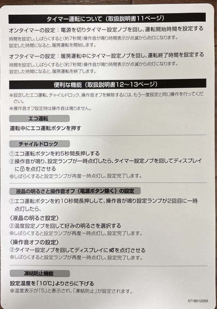 【美品】DeLonghi オイルヒーター RHJ35M0812-DG