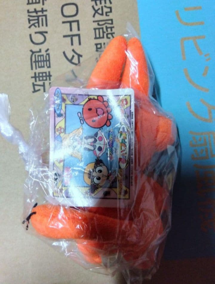 ふしぎ魔法ファンファンファーマシィー