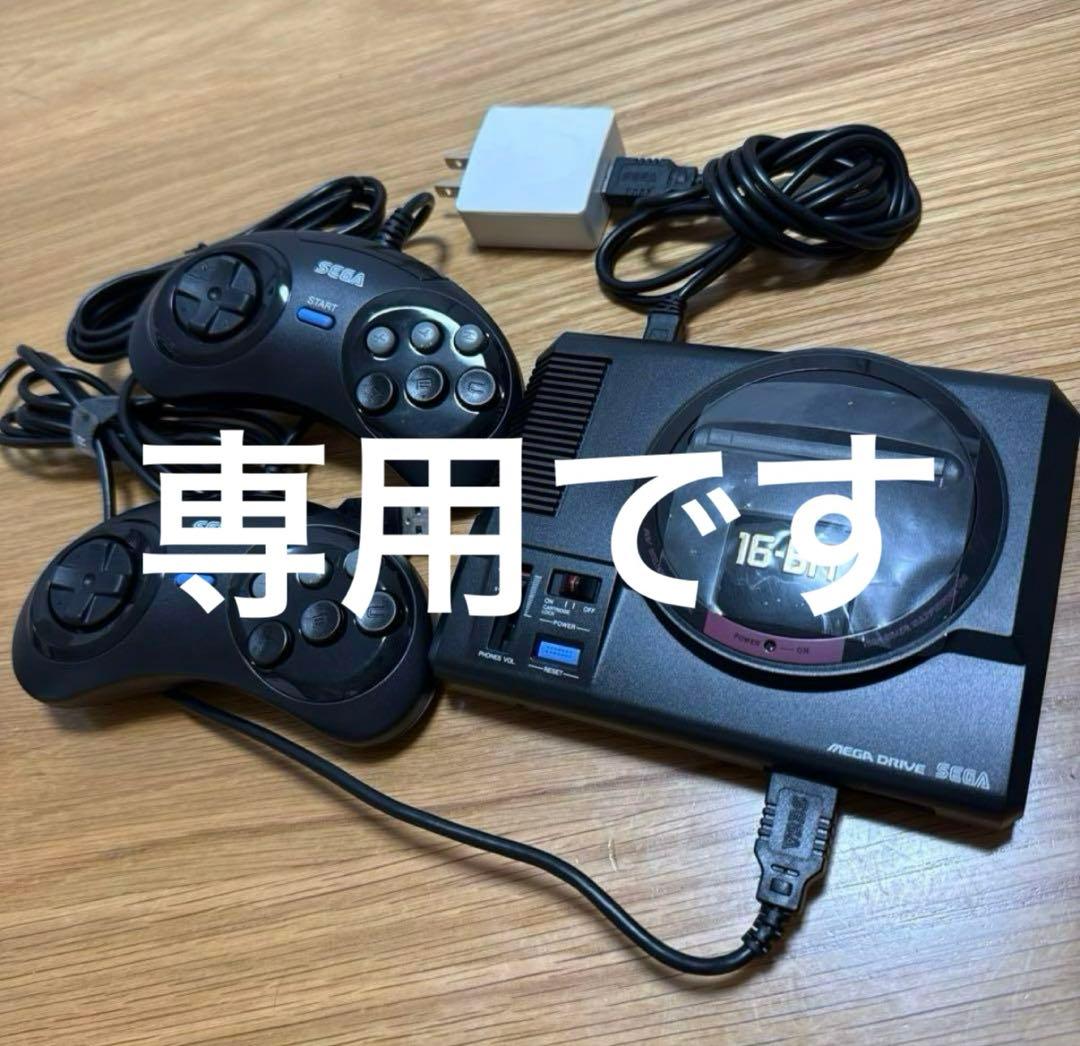 コーン粒さま専用ページ