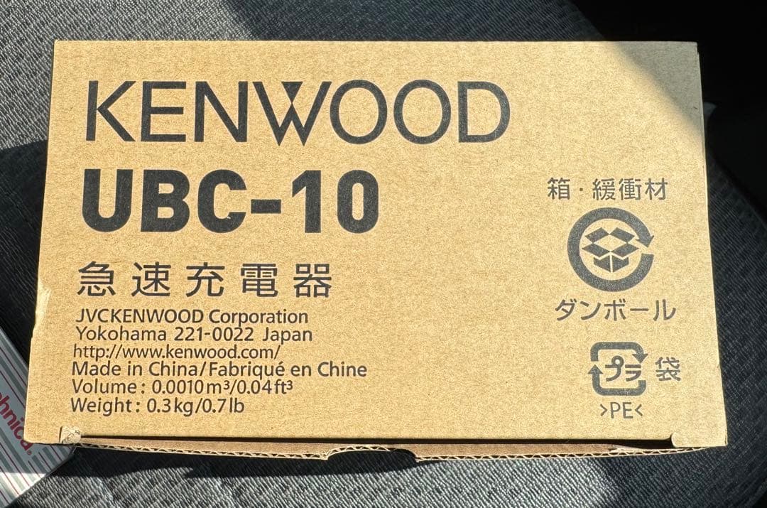 ケンウッド　トランシーバー　フルセット