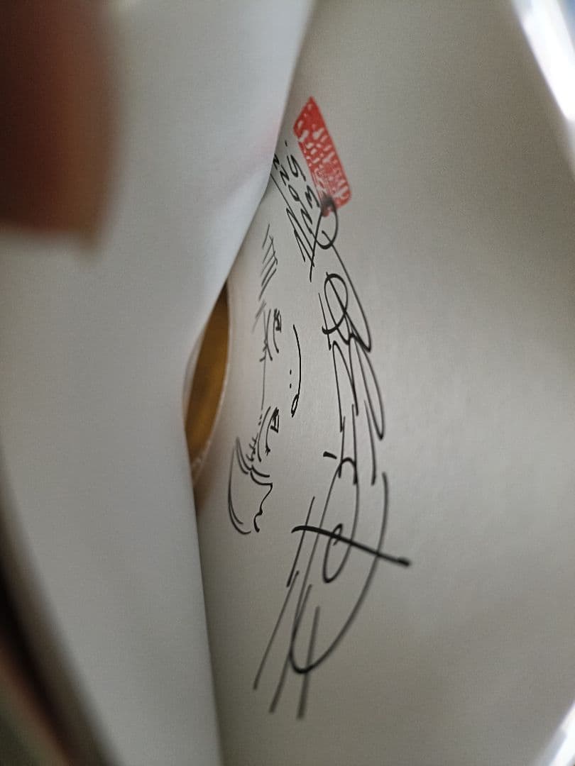 あさドラ！ 1 直筆イラスト入りサイン本 浦沢直樹