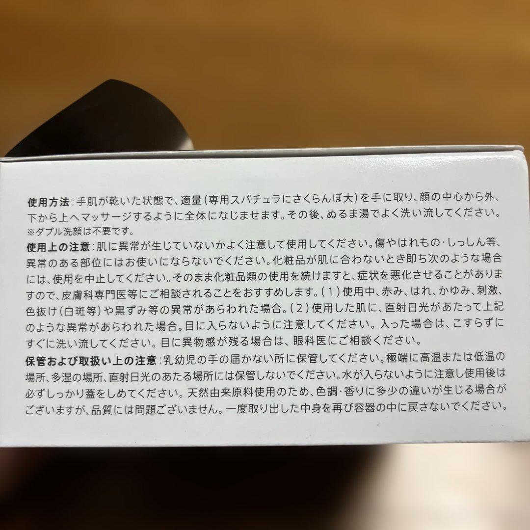 【外箱傷み】DUO デュオ ザ クレンジングバーム ブラックリペア 90g×4個