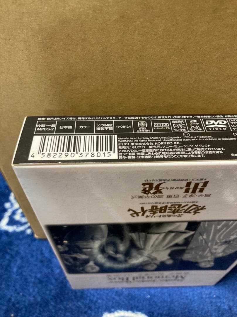 山口百恵　桜田淳子　森昌子　memorial BOX（2枚組DVD）