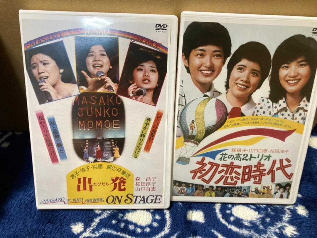 山口百恵　桜田淳子　森昌子　memorial BOX（2枚組DVD）