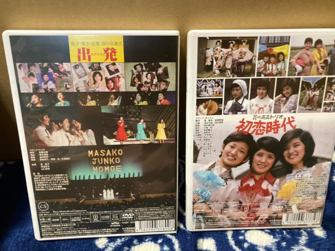 山口百恵　桜田淳子　森昌子　memorial BOX（2枚組DVD）