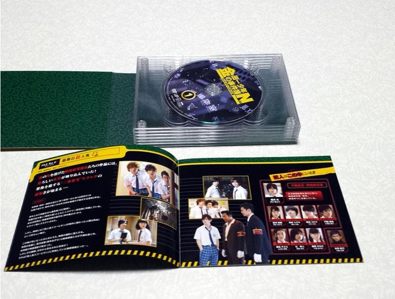 新品同様 金田一少年の事件簿N(neo) DVD-BOX 山田涼介 川口春奈