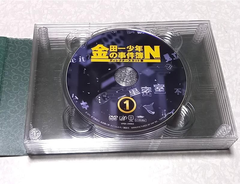 新品同様 金田一少年の事件簿N(neo) DVD-BOX 山田涼介 川口春奈