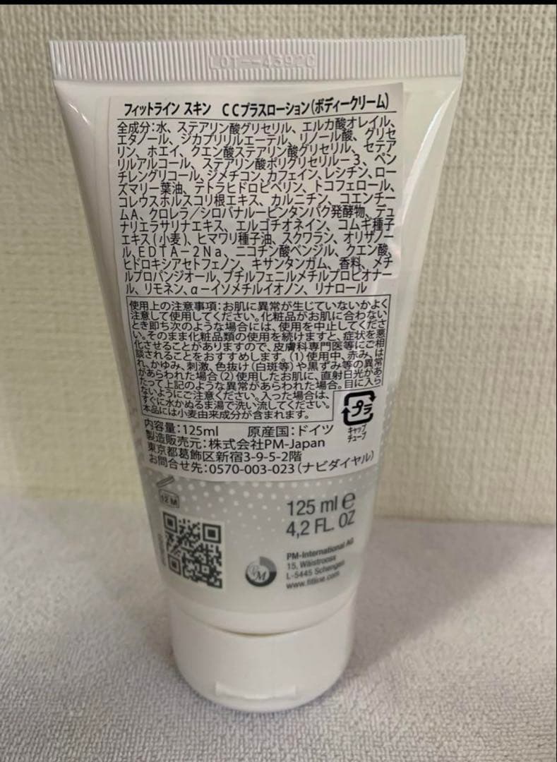 FitLine Skin CCローション 6本セット