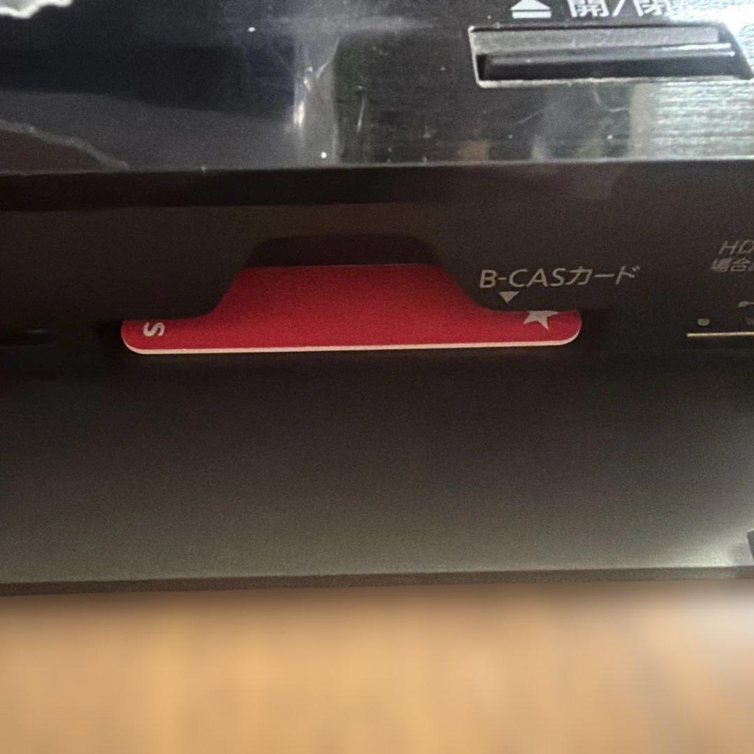 動作品　DMR-BRZ2000 パナソニック　BDレコーダー