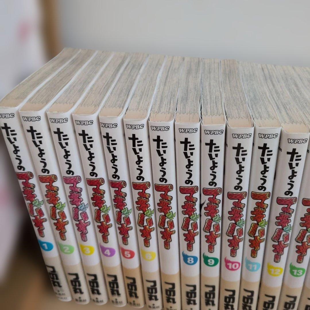 たいようのマキバオー全巻セット ＋たいようのマキバオーＷ全巻セット