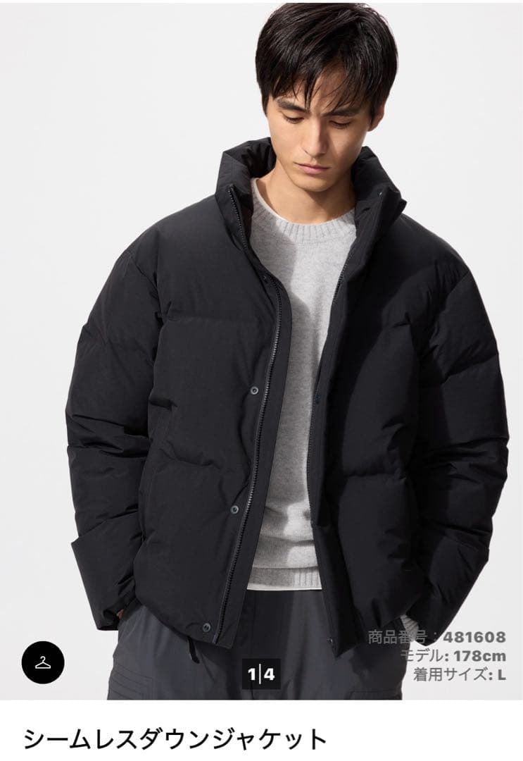 【未使用級】ユニクロ UNIQLO シームレスダウンジャケット ブラック