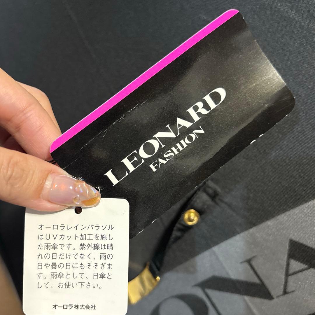 REONARD レオナール　文字ロゴ　晴雨兼用　傘　ブラック　グレー　ゴールド