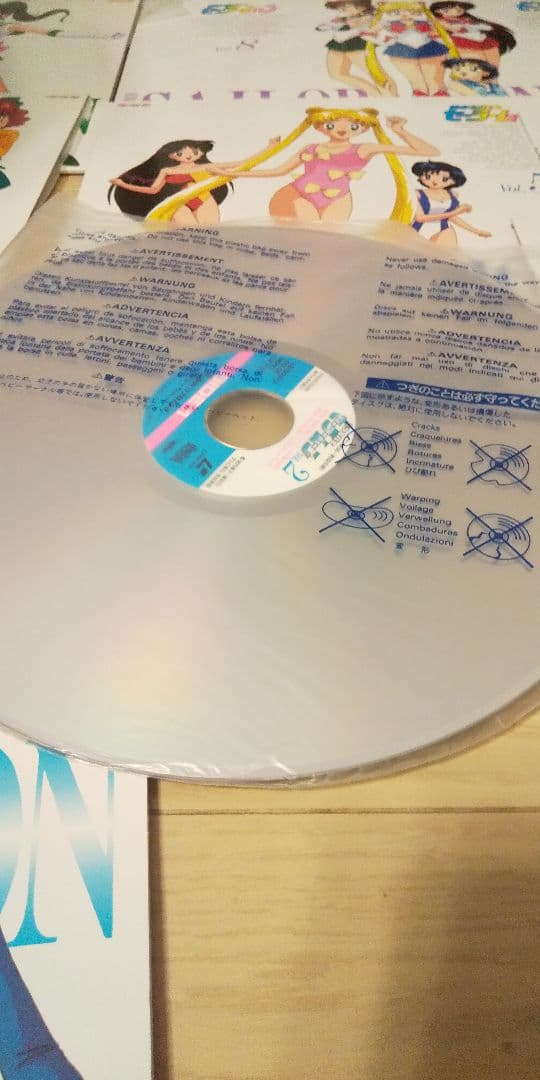 美少女戦士セーラームーン Vol.1〜12 レーザーディスクボックス