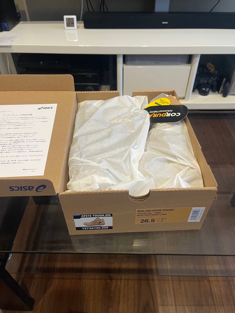 限定色　ASICS WINJOB CP216 TOUGH 27.0 ベージュ