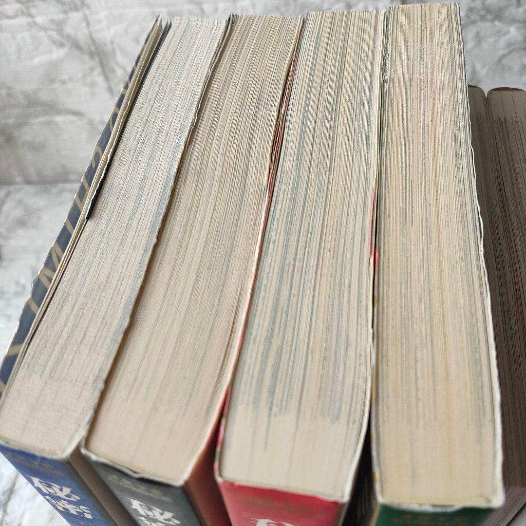 秘密　トップシークレット　ｓｅａｓｏｎ0 　全巻セット 清水玲子　おまけ付き