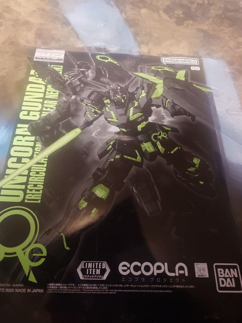 ベース限定 MG 1/100 シナンジュ・クリア＆ユニコーンガンダム セット