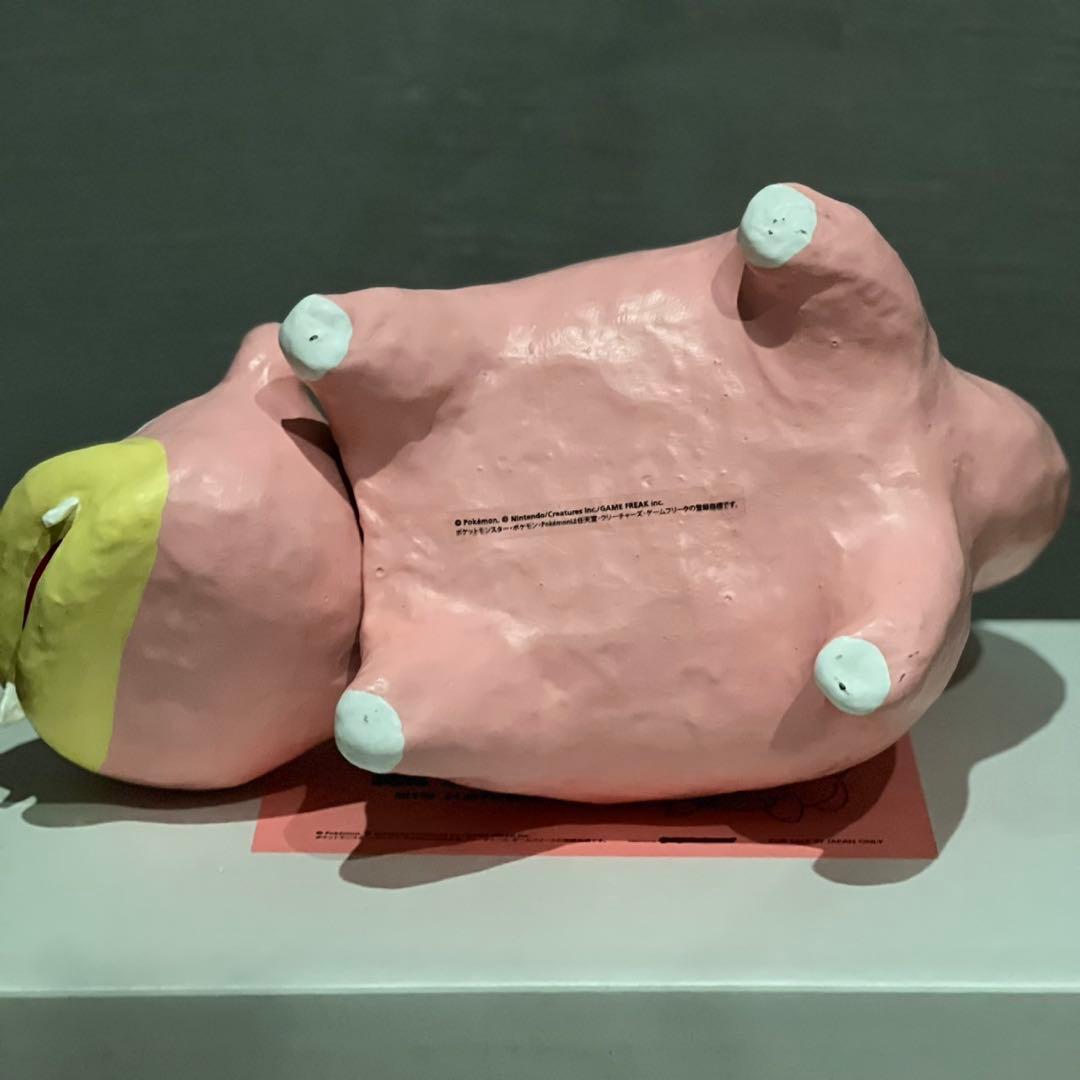 入手困難 大きい張子ヤドン（香川ご当地限定）