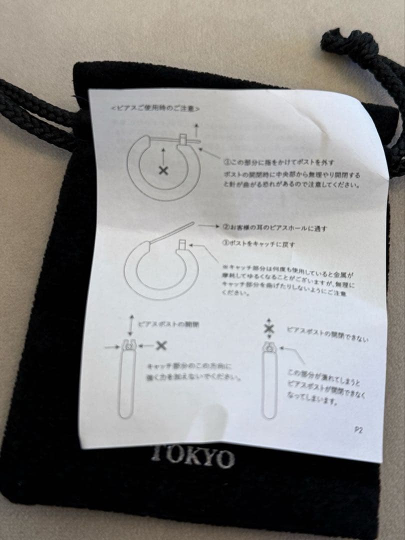 CDL TOKYO Parthenon Pierce 新品未使用