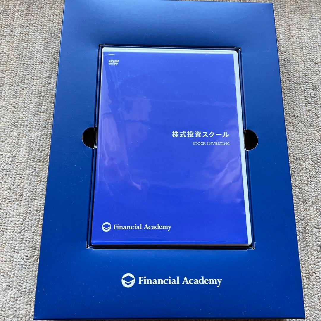 株式投資スクール DVD 12枚セット