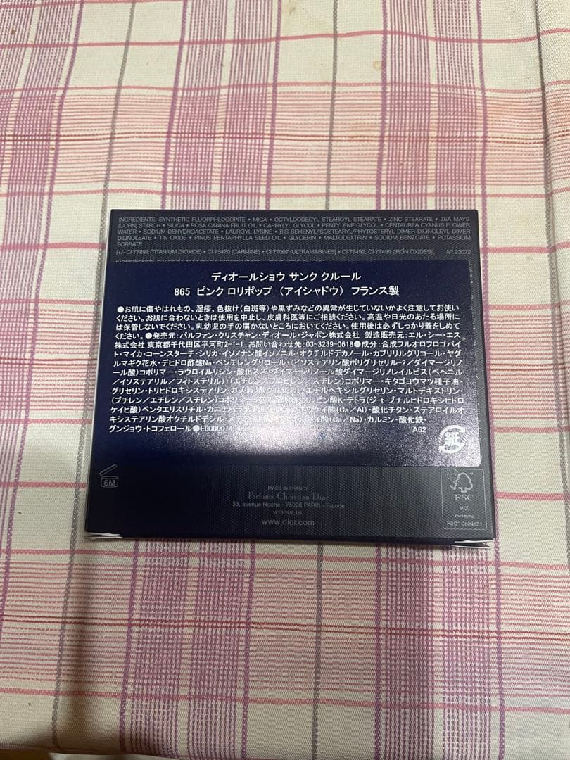 ディオール　サンククルール　アイシャドウ865 ピンクロリポップ
